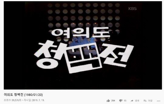 사진=kbs